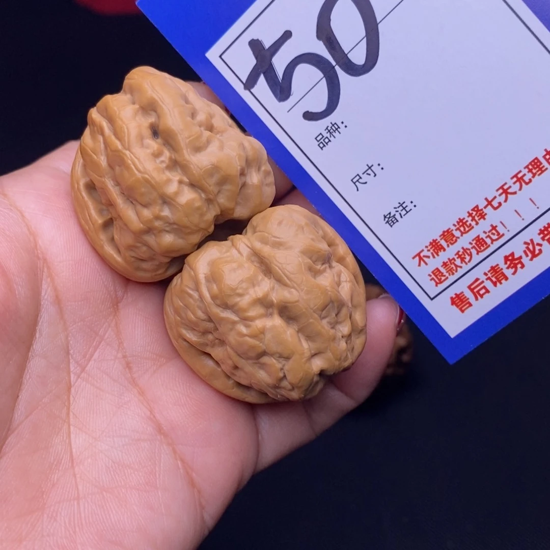 50号链接娃娃3.7尺000000