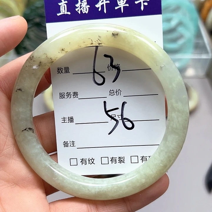 蛇纹石玉合金手镯