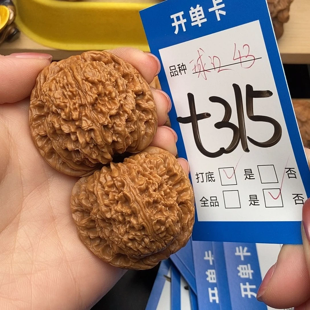 桃核吊坠核桃南疆43