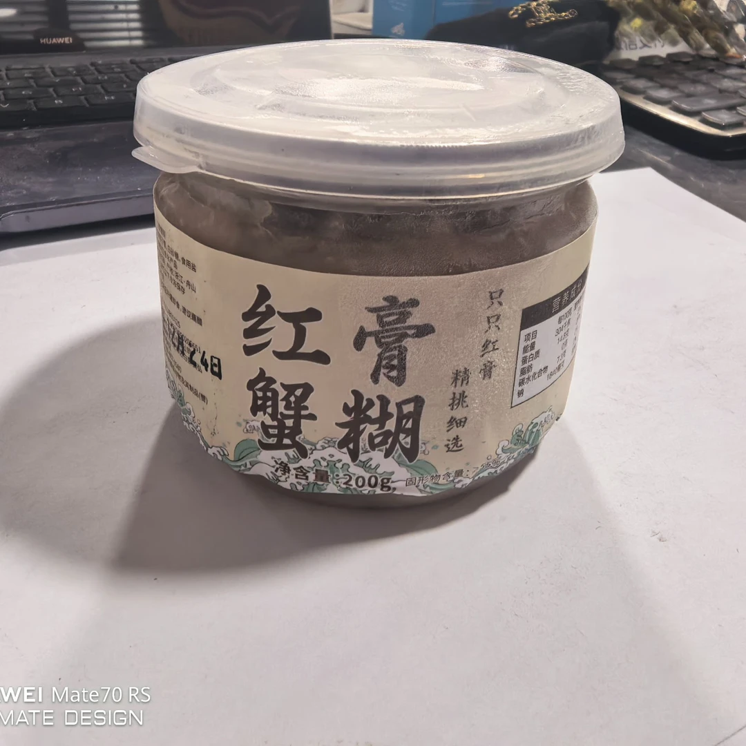 本港红膏蟹糊家庭装