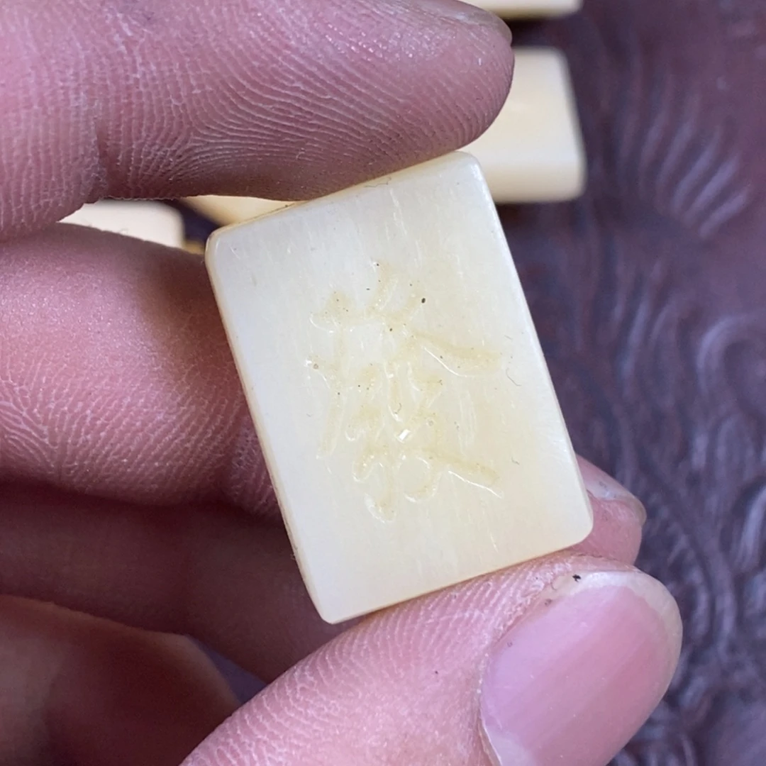 手串/手链驼骨配饰255