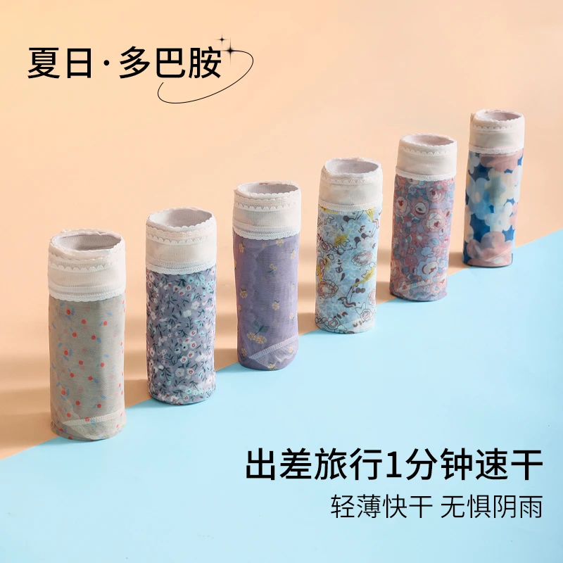 媞玛络新款轻薄云感纱碎花内裤女舒适透气柔软亲肤女士内裤3303