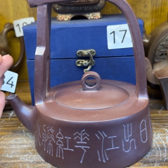 【闪购商品】紫砂茶壶紫砂壶等