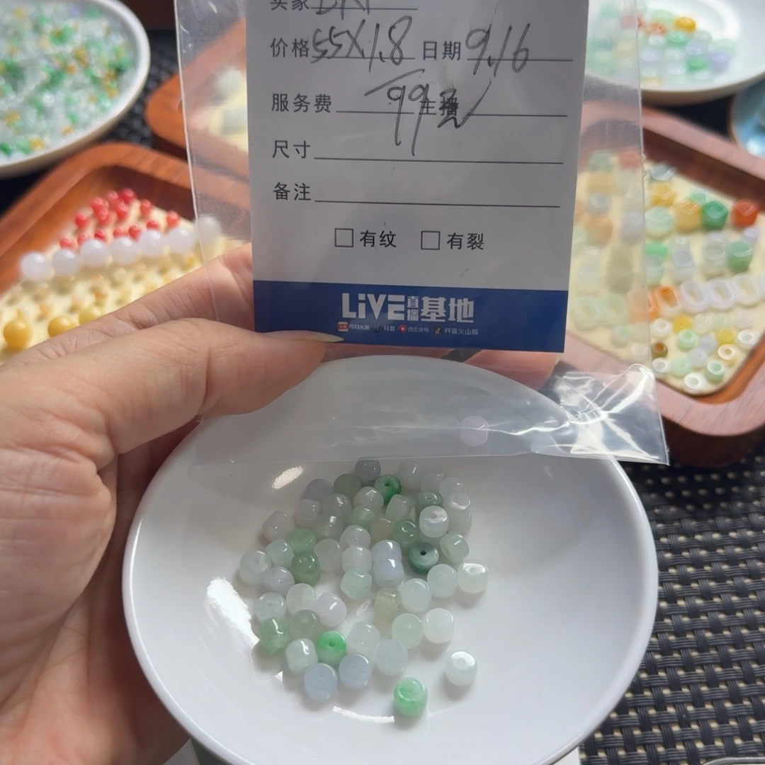 ℳ***༉散珠翡翠翡翠首饰系列