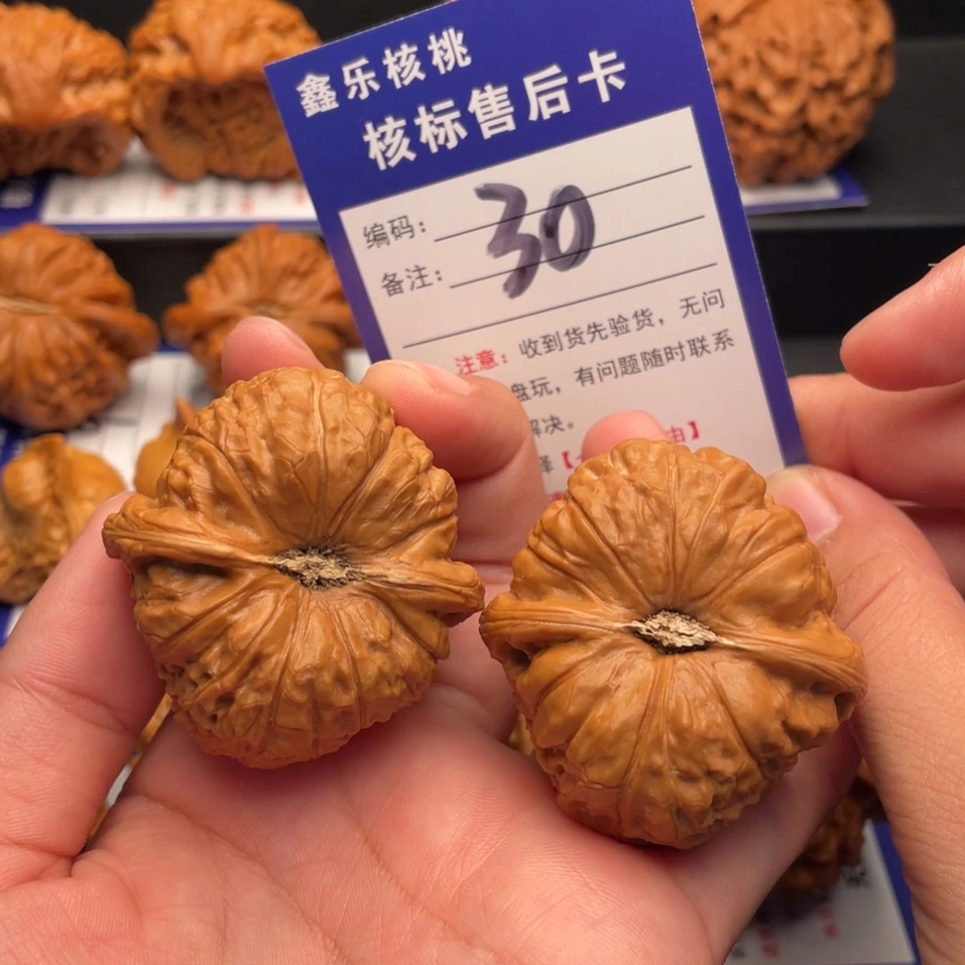 文玩核桃把件全品南瓜墩43尺