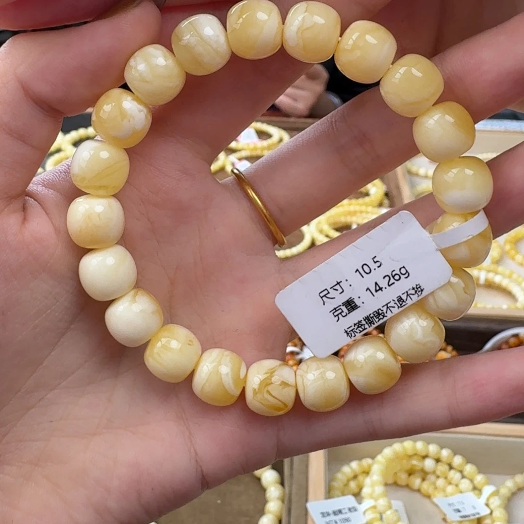 琥珀未镶嵌裸石m4