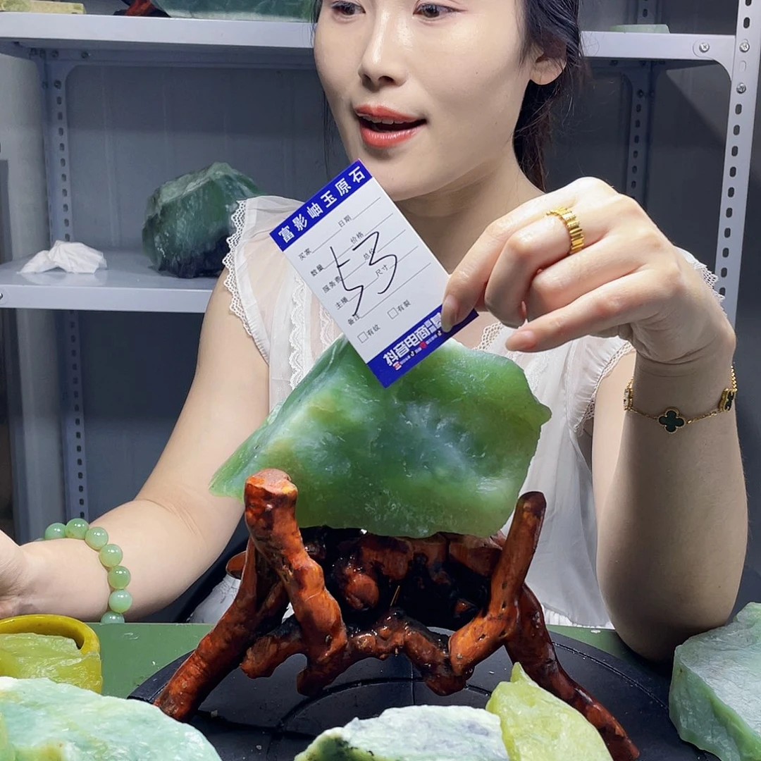 天***天蛇纹石玉未镶嵌珠宝奇石