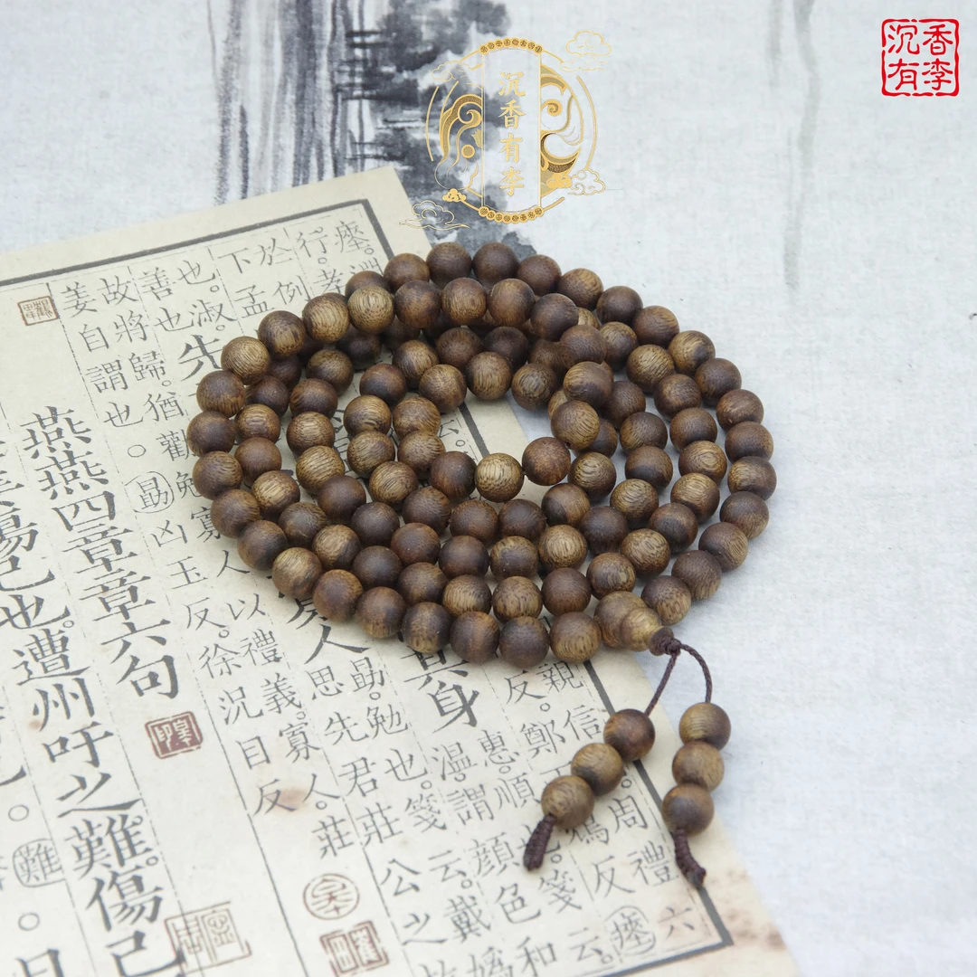 沉香老李臻选（GT151）海南棋楠