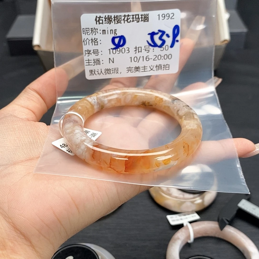 手镯玛瑙/玉髓未镶嵌m**g