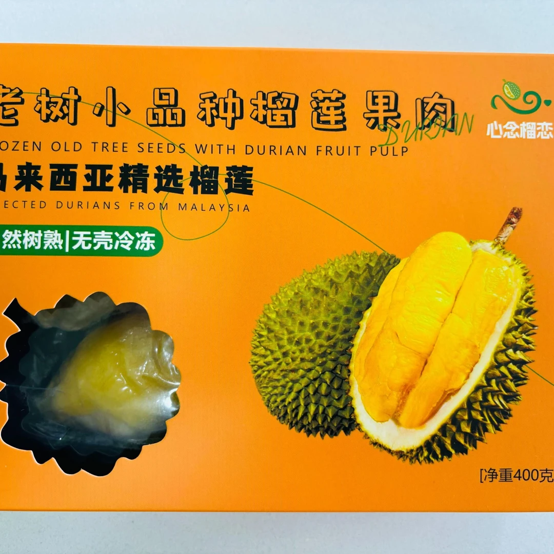 马来西亚老树小品种榴莲果肉
