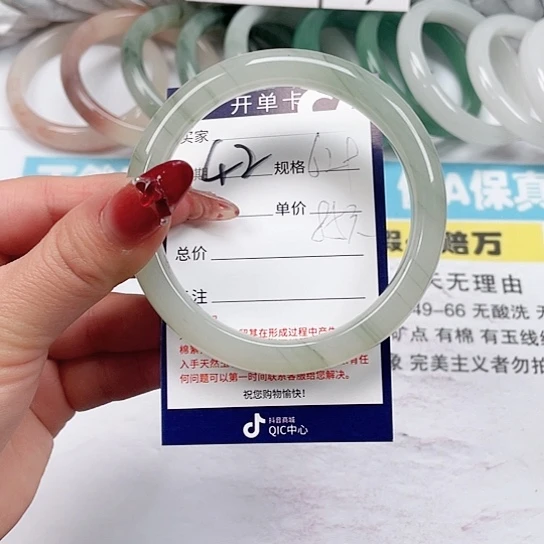 石英质玉手镯未镶嵌