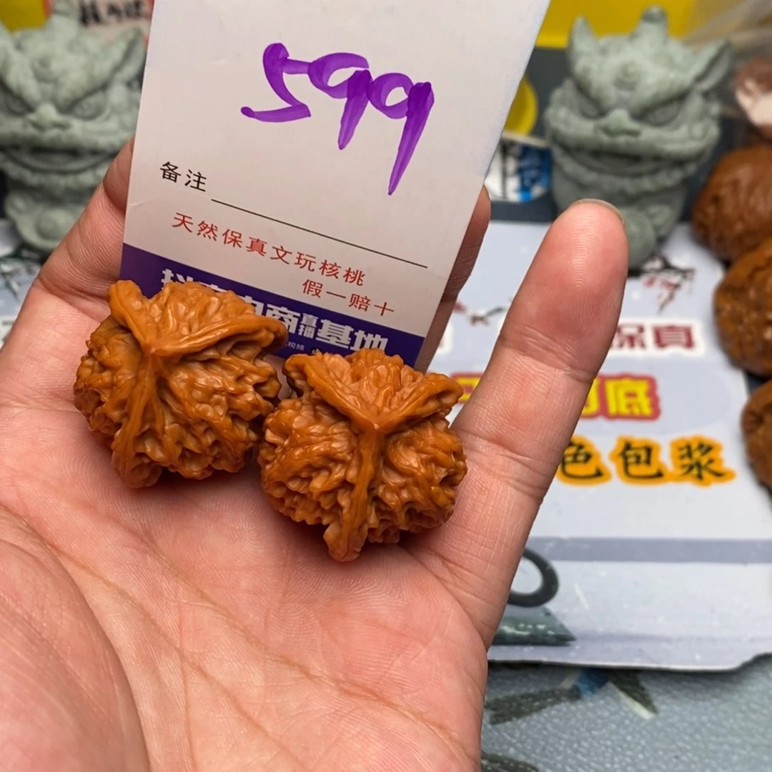 文玩核桃把件核桃