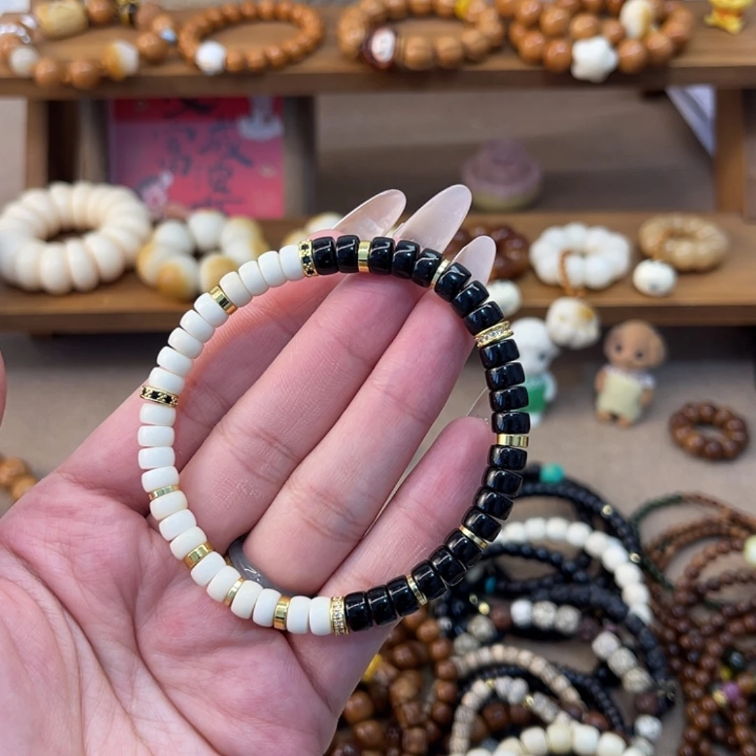 手串椰蒂黑白椰蒂双拼