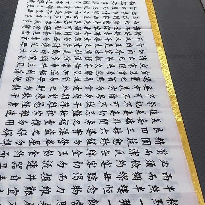 书法老师真人手写a