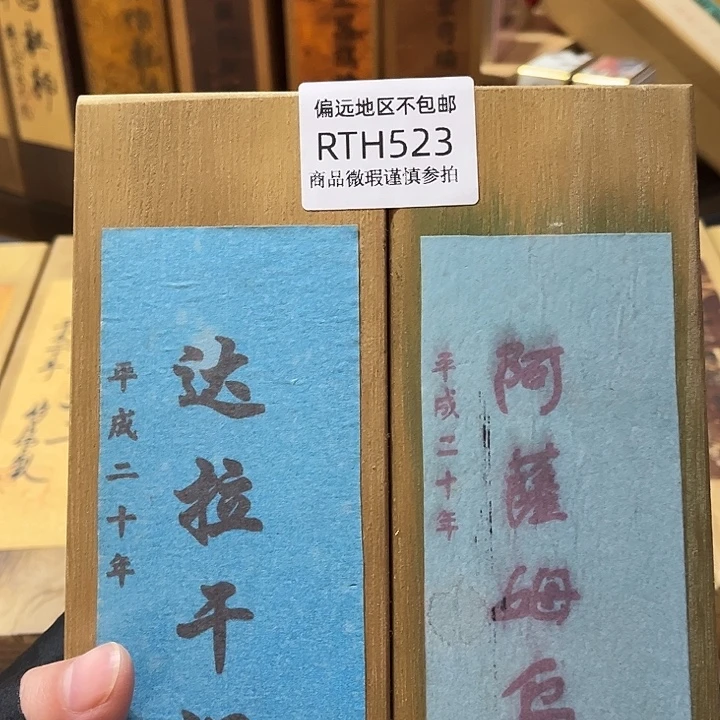 珍***珠线香523-2感谢分享感谢分享