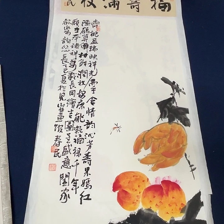 国画蒋春民国画80/34