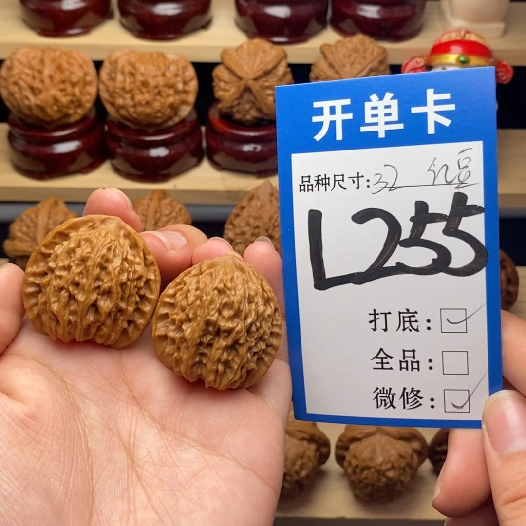 把件文玩核桃红豆
