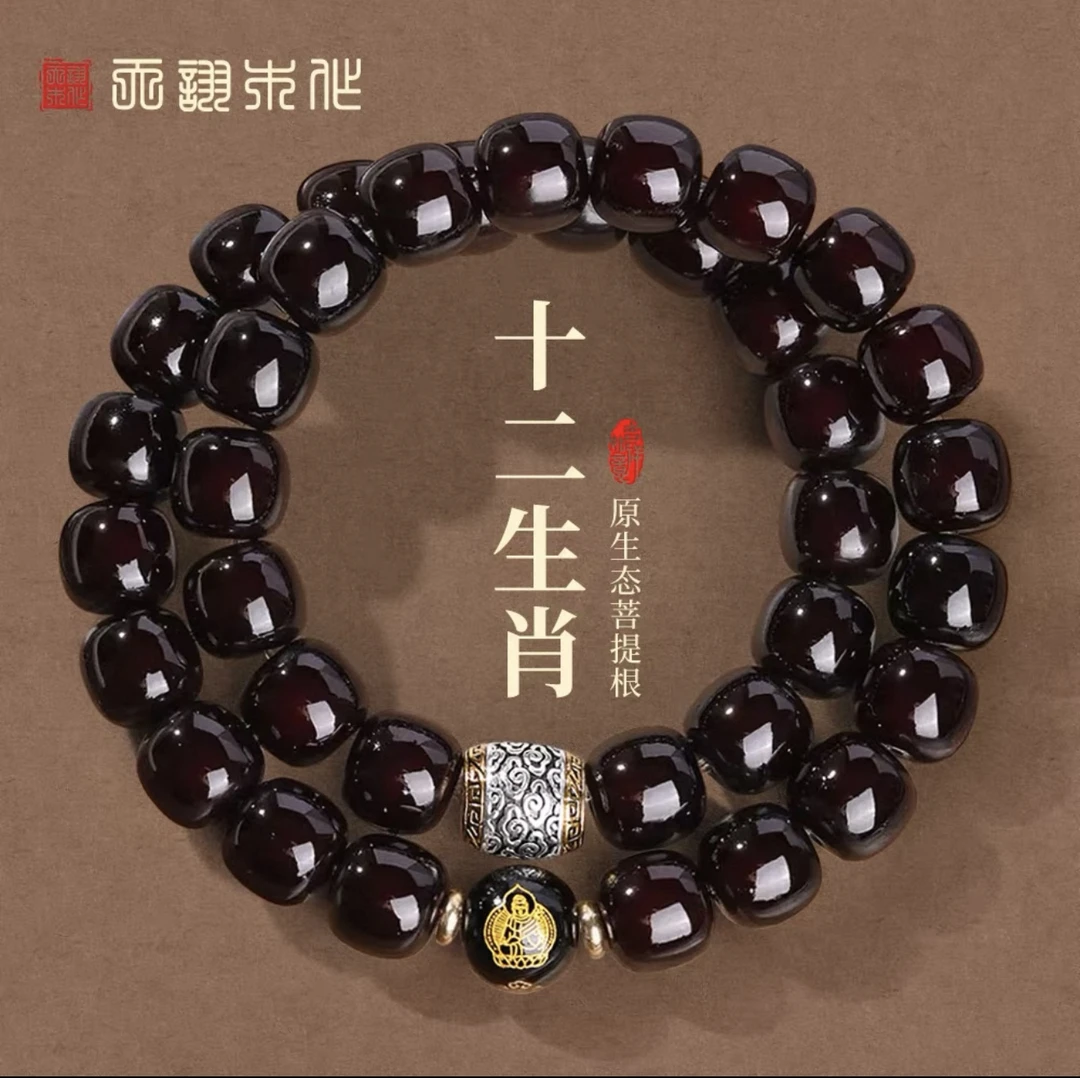 菩提手持老型珠 10*11 (无礼盒)T84