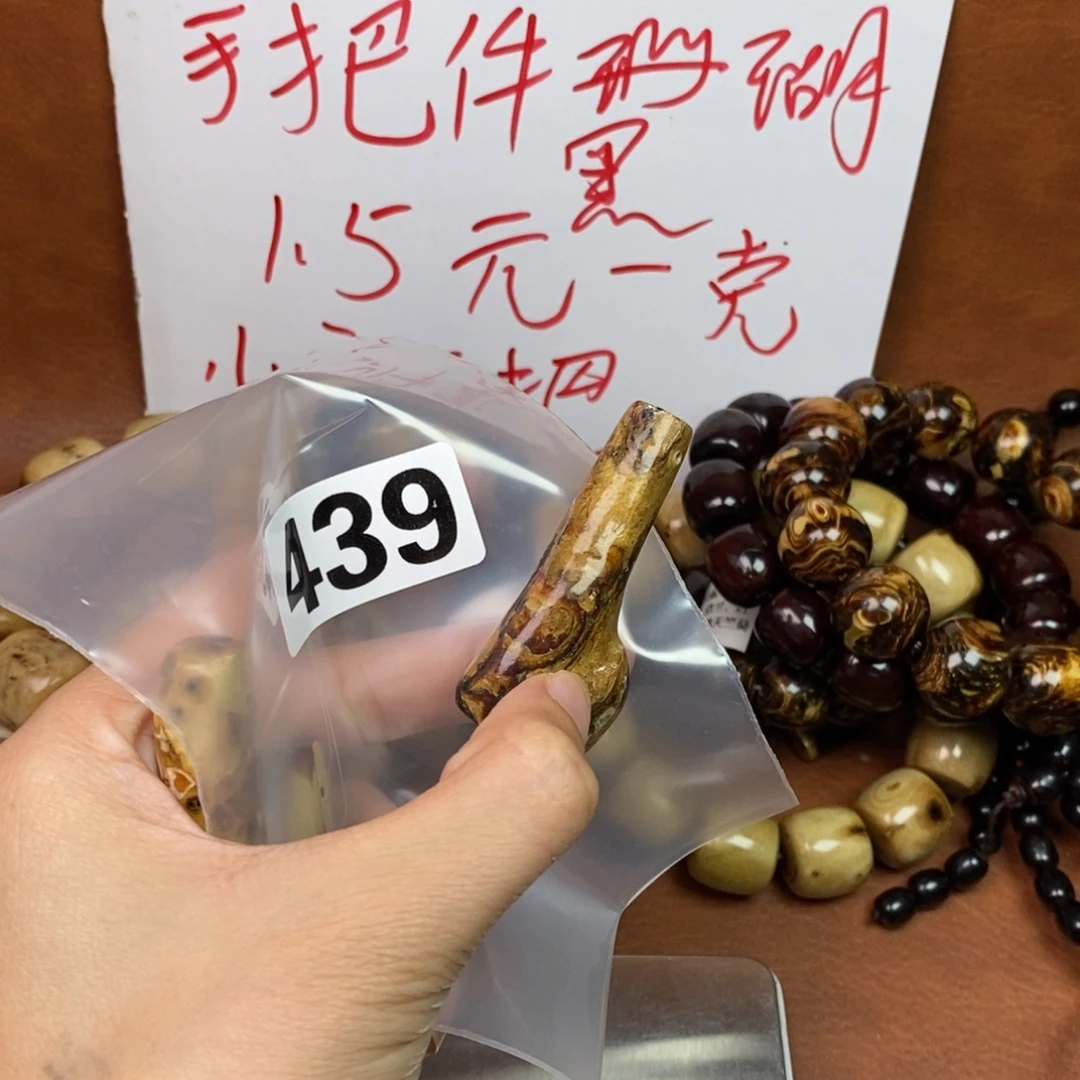 手串/手链橄榄核精品