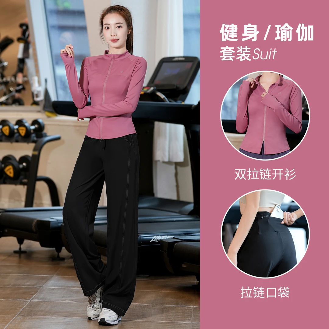 双开链接运动套装女装2025新款爆款速干外套显瘦晨跑阔腿宽松长裤