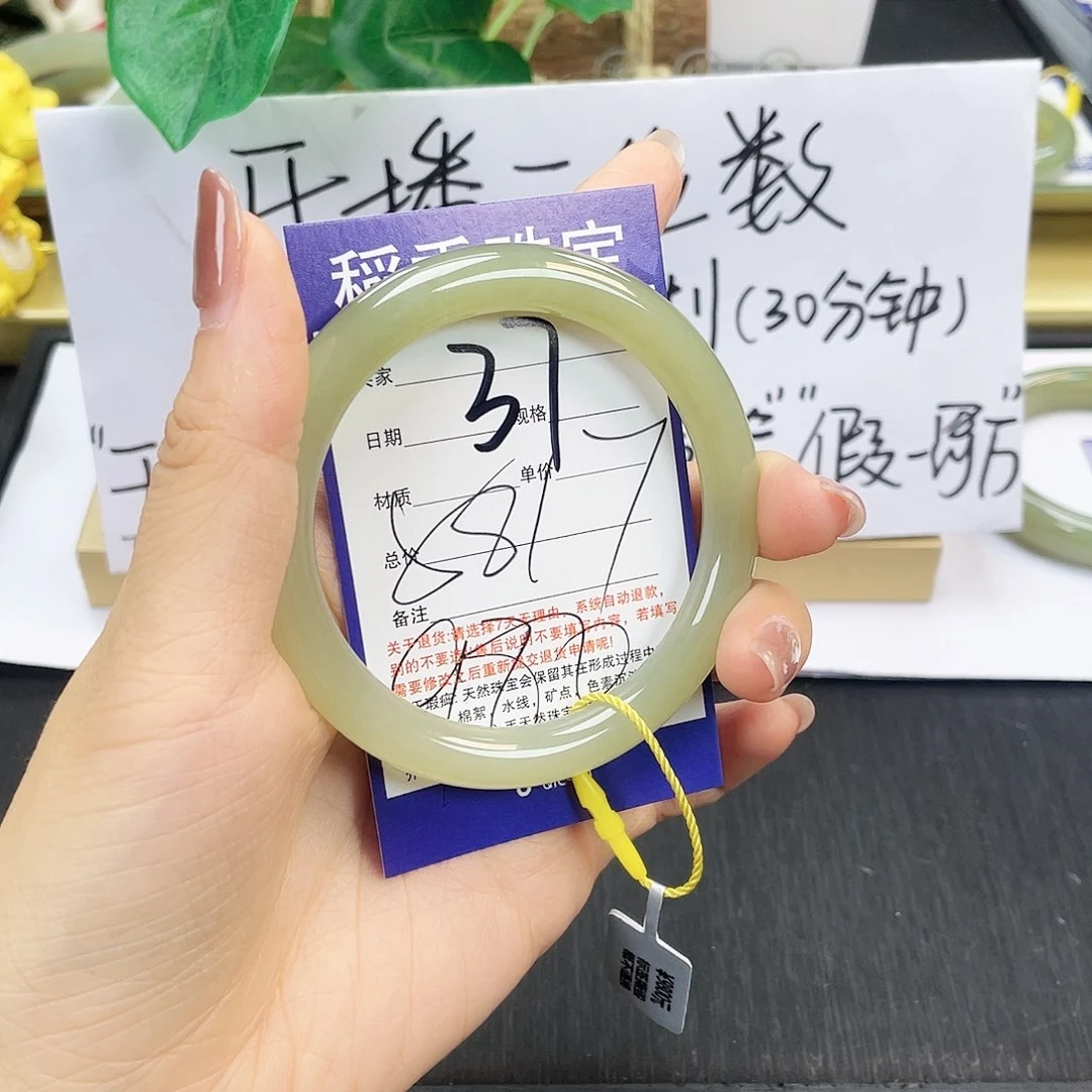 和田玉手镯未镶嵌