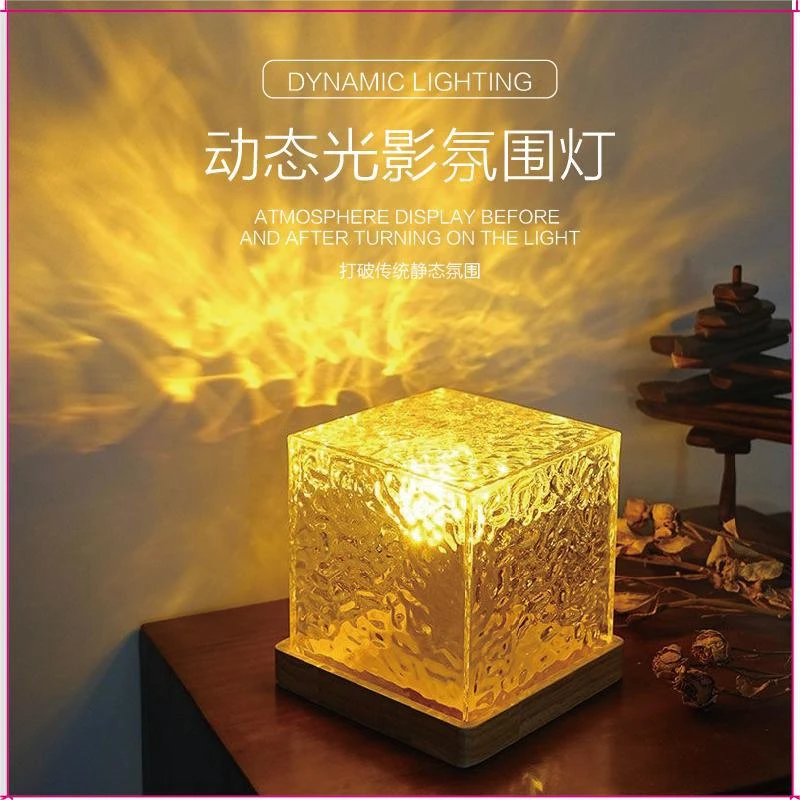 网红旋转水波纹氛围灯卧室小夜灯床头16色遥控投影小台灯轻奢家用