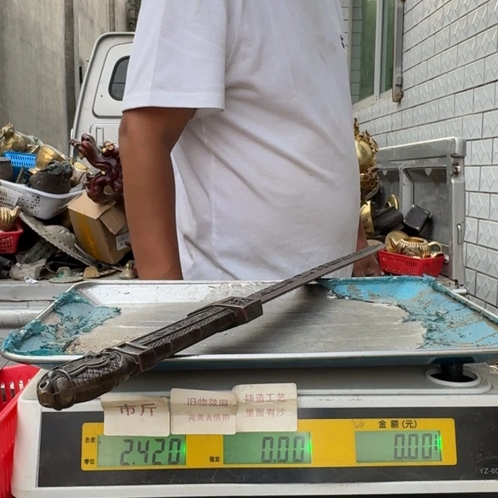 061 铜器物品理性消费