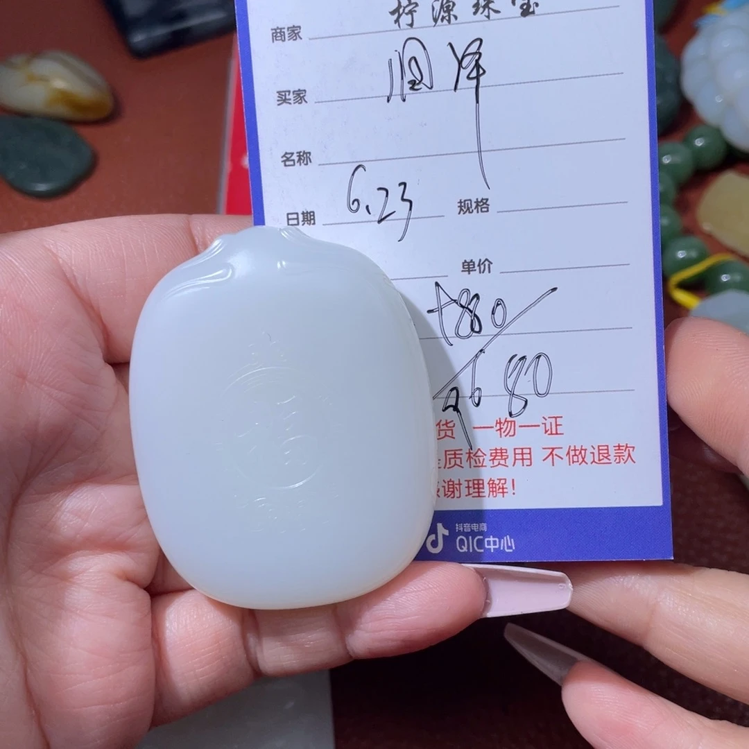 润***泽和田玉未镶嵌颈饰