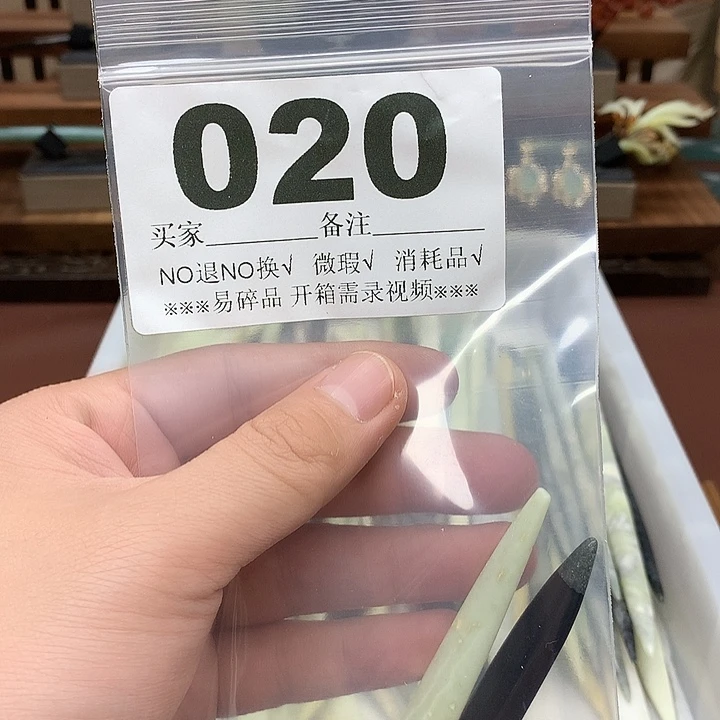 蛇纹石玉合金发饰誉****疗