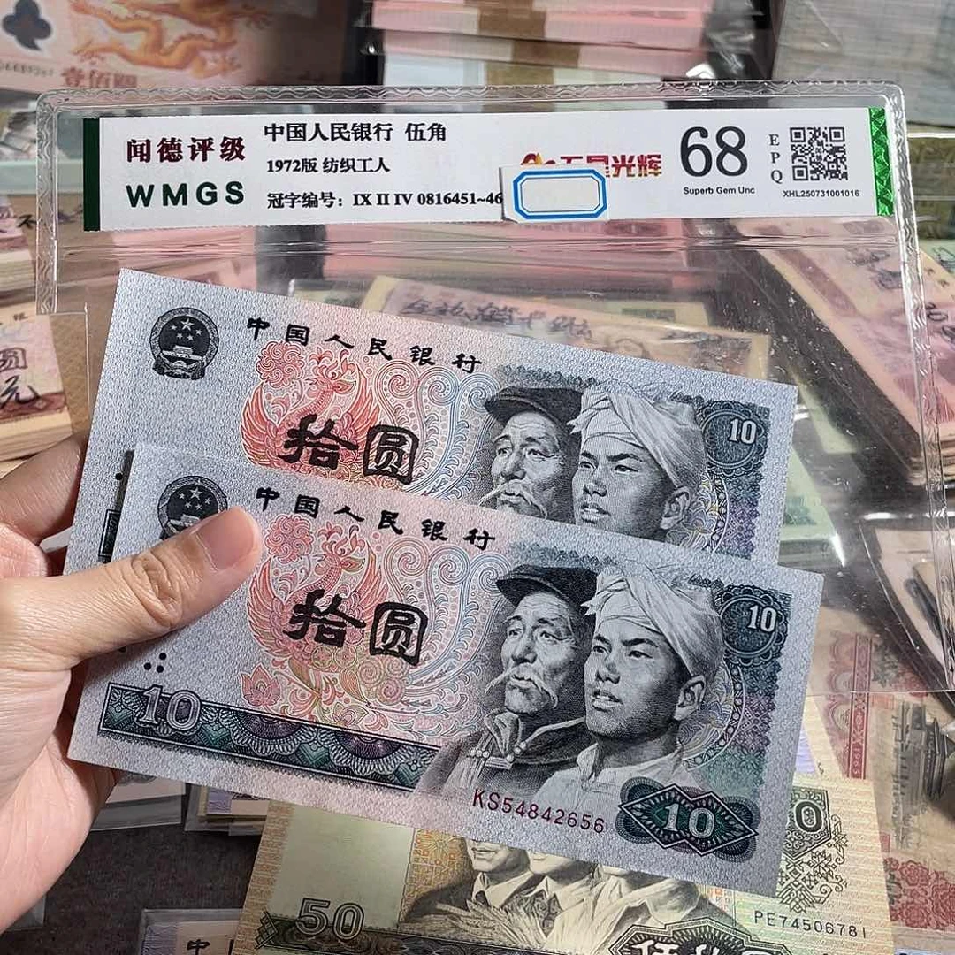 8010元全新原票两张，号码随机