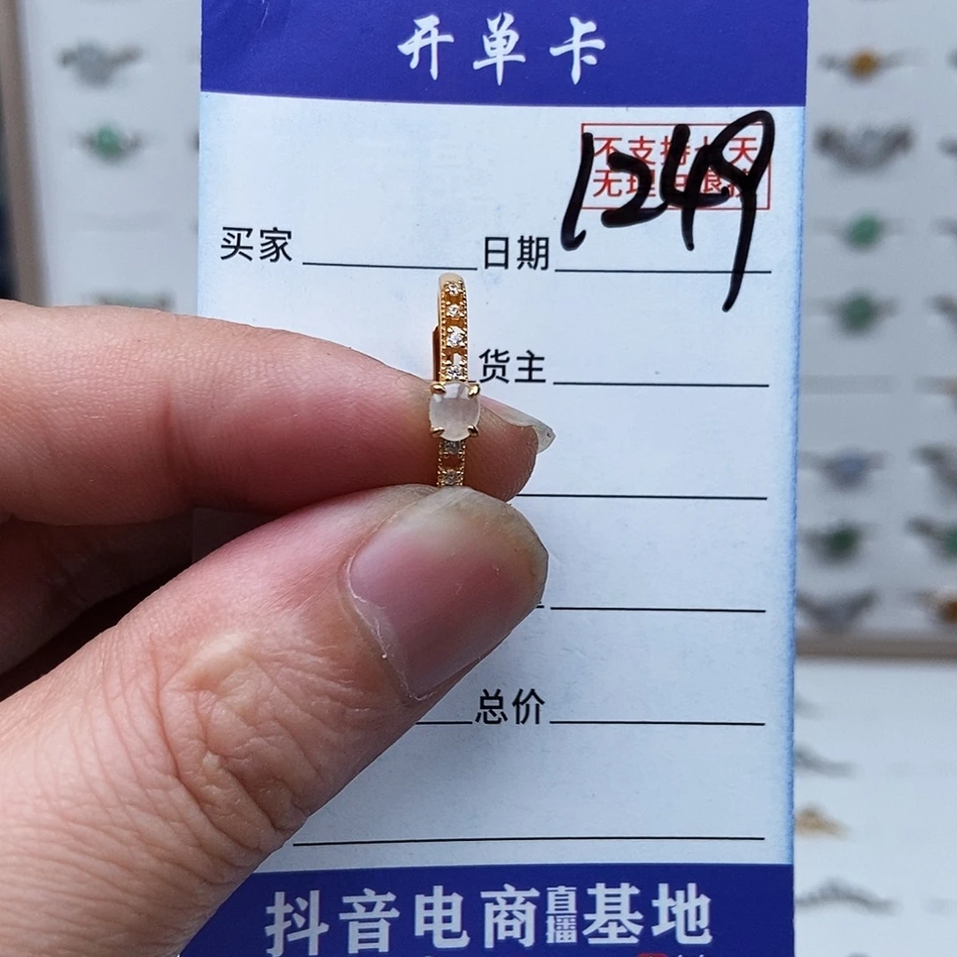 翡翠银S925镶嵌戒指戒指