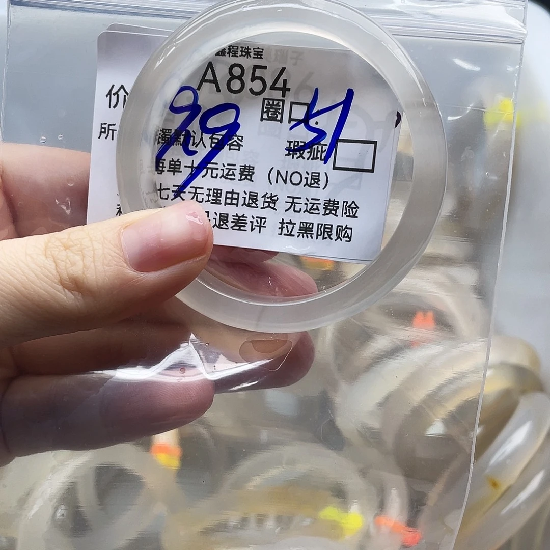 挥***条玛瑙/玉髓未镶嵌手镯854