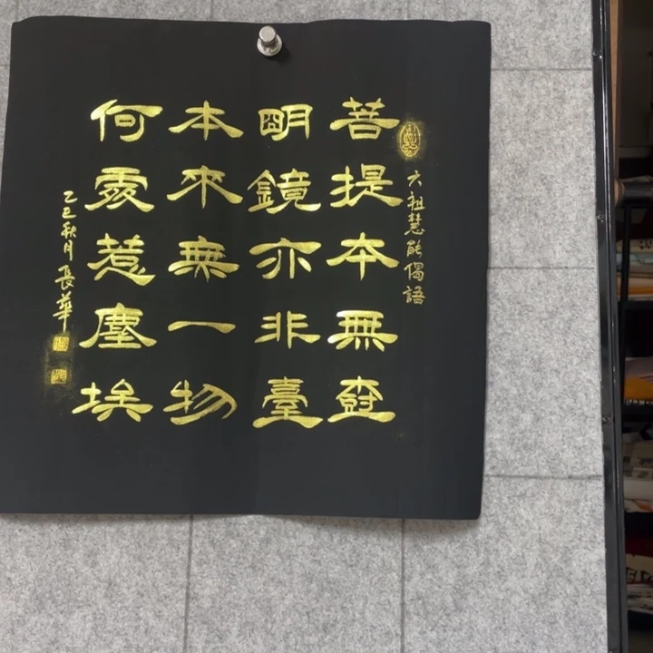 书法：：：：：：：：：：：：：：：：