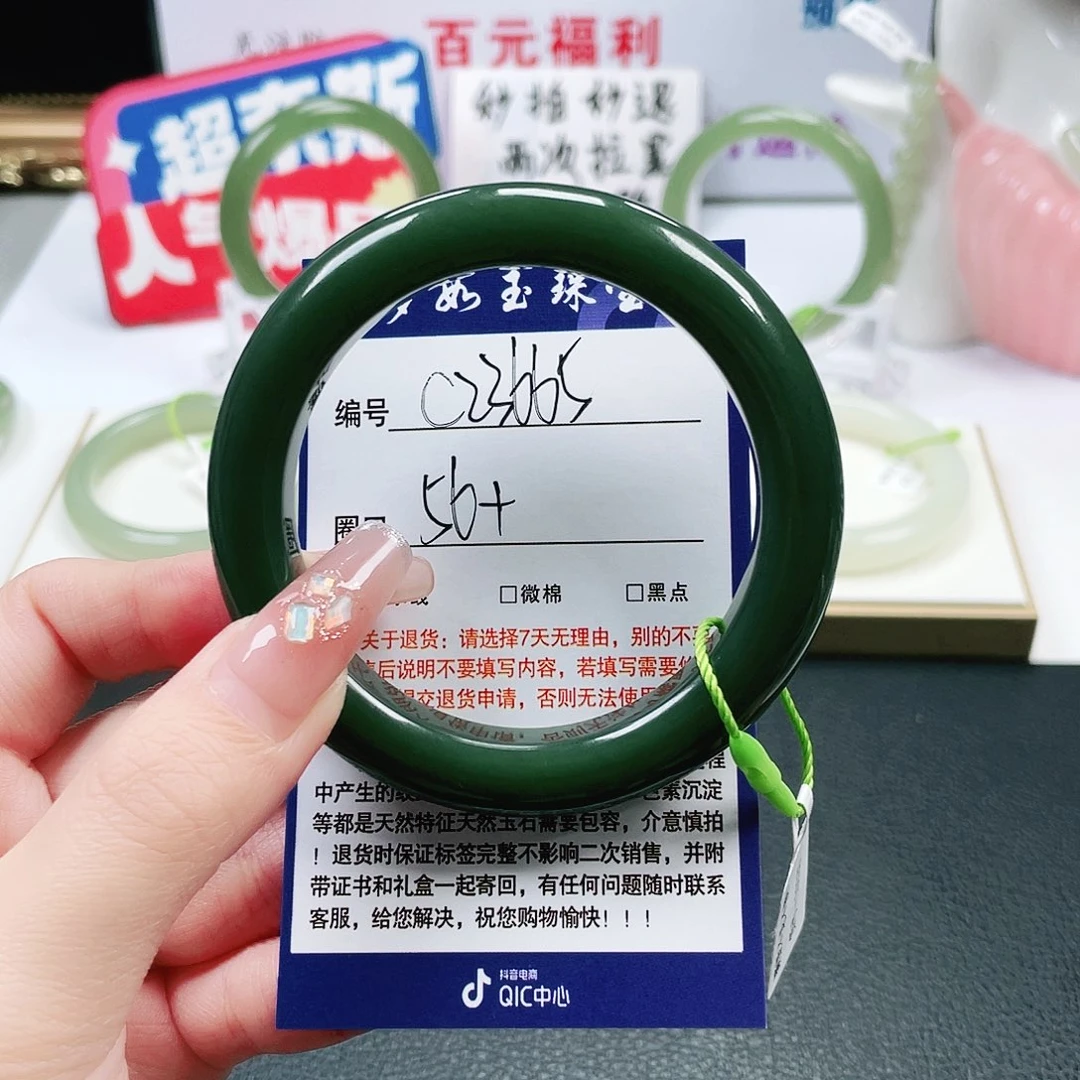 事***意和田玉未镶嵌手镯
