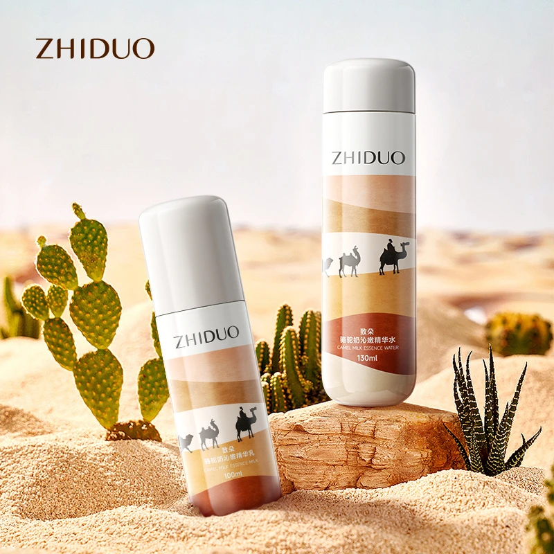 【两件套】致朵骆驼奶沁嫩水乳礼盒-XL