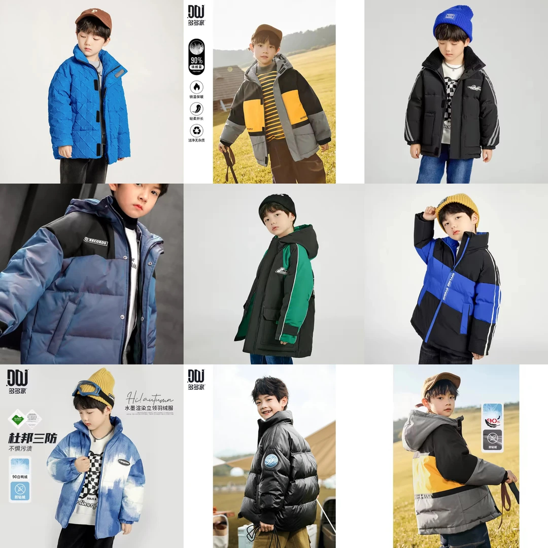 多多家【孤品集合.羽绒服】冬季保暖休闲透气柔软男孩儿童羽绒服