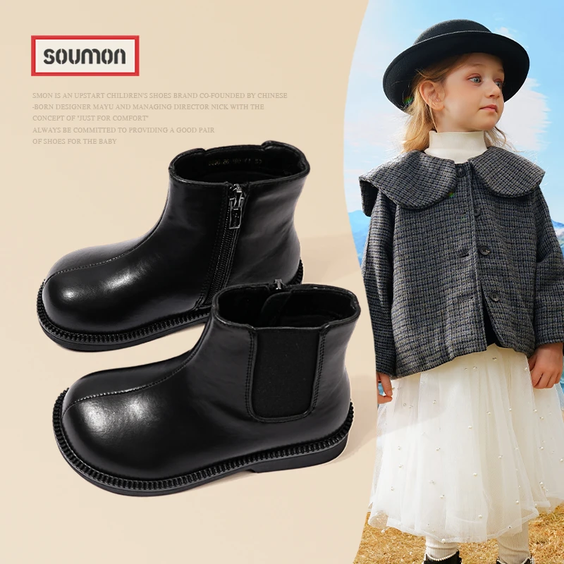 特价书萌女童皮靴2025秋冬新款英伦风儿童马丁靴百搭单靴女孩靴子