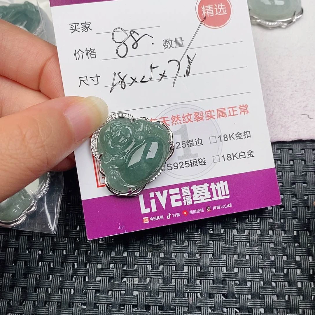 颈饰银S925镶嵌翡翠