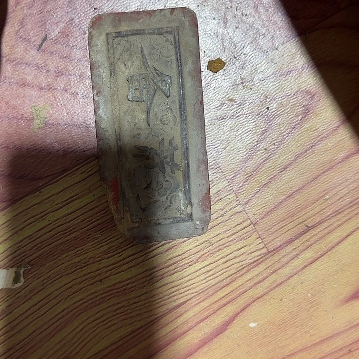 茶***生香榧木hhbnbnnnnnnnnnn