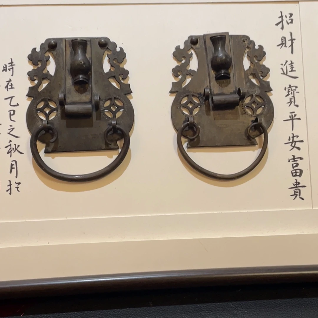 一对平安富贵铜攀