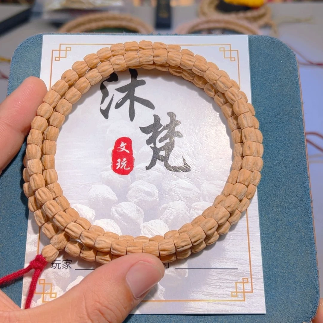 吊坠柏香籽/百香籽?****?