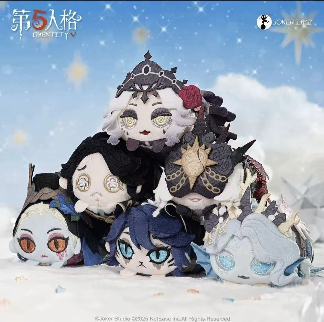 第五人格星河系列趴趴公仔官方正版毛绒周边玩偶