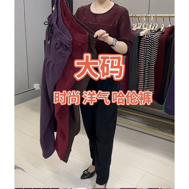 高档大码宽松休闲裤春秋季女士妈妈韩版百搭外穿裤子冬季简约女裤