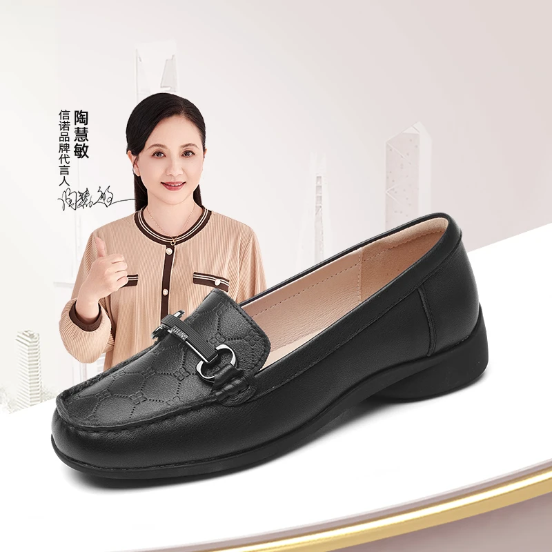 信诺2025年春季新款经典透气简约时尚百搭舒适软底女鞋妈妈鞋