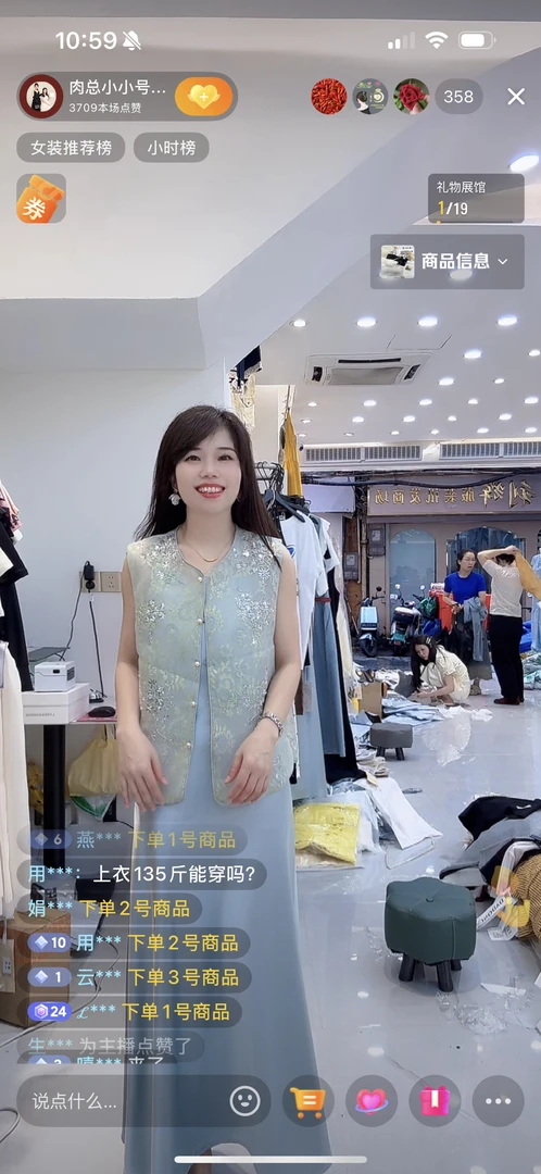 【肉总】新中式重工刺绣设计马甲2583