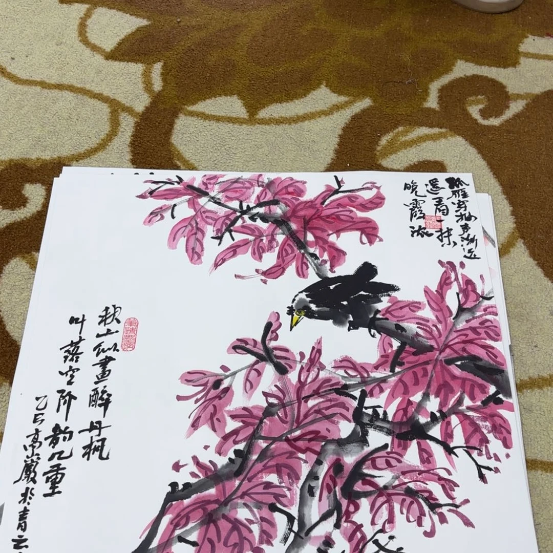 国画李欣主播李欣主播