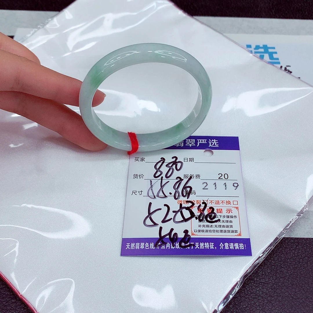 翡翠未镶嵌手镯56贵妃