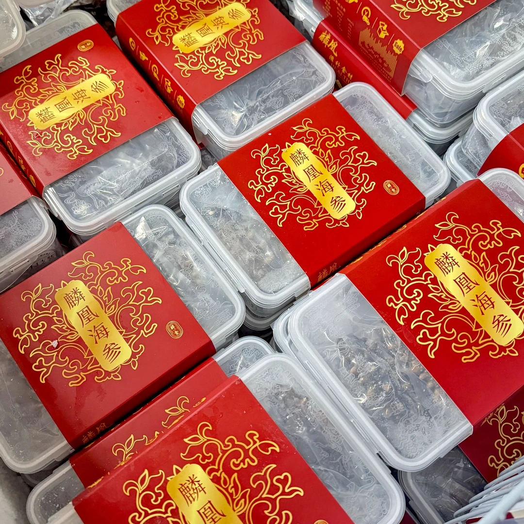 【5000盒涨粉丝】大连一级鲜食海参 QQ弹弹 肉质紧实