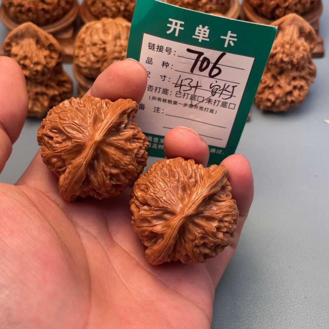 文玩核桃把件文玩