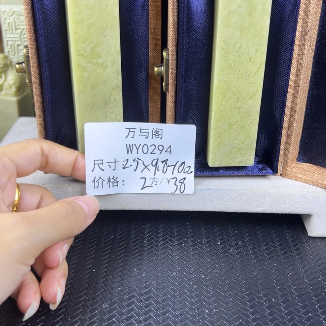 青田石青田石印章